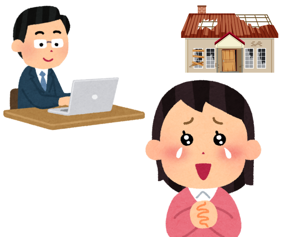 大手不動産会社の査定イメージ